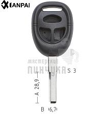 Корпус ключа SAA-1P YM30 YM26RP16 3 кнопки КНР - Чертеж