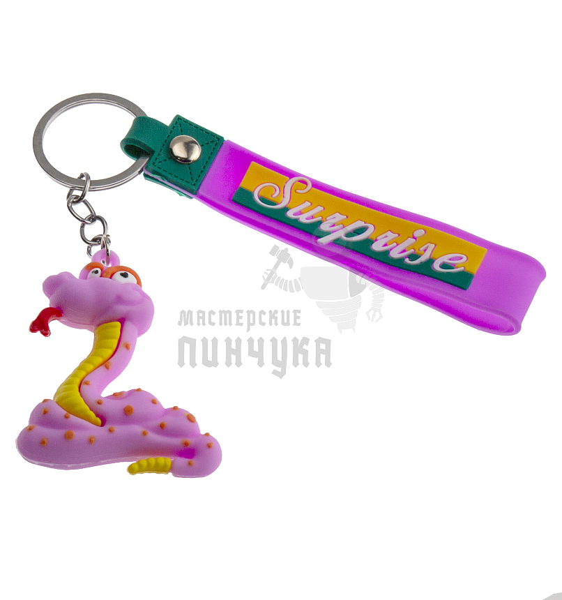 Брелок для ключей "Змея" цв.розовый с кольцом
