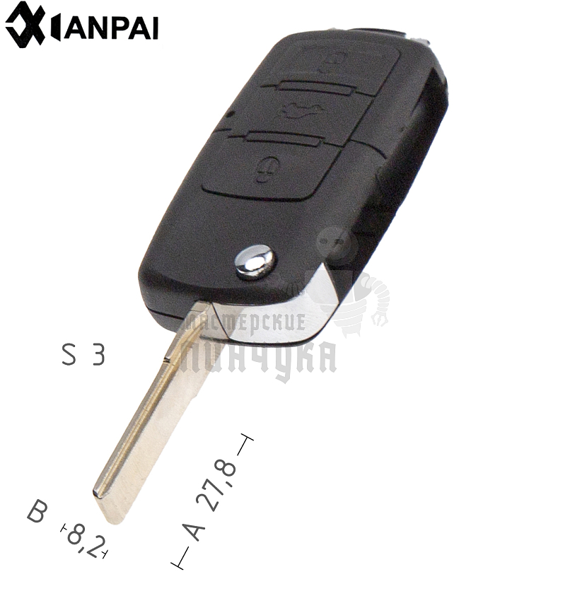 Корпус выкидного ключа HU-HAA.P1 HU66 HF55P65 3 кнопки квадрат //КНР   VOLKSWAGEN