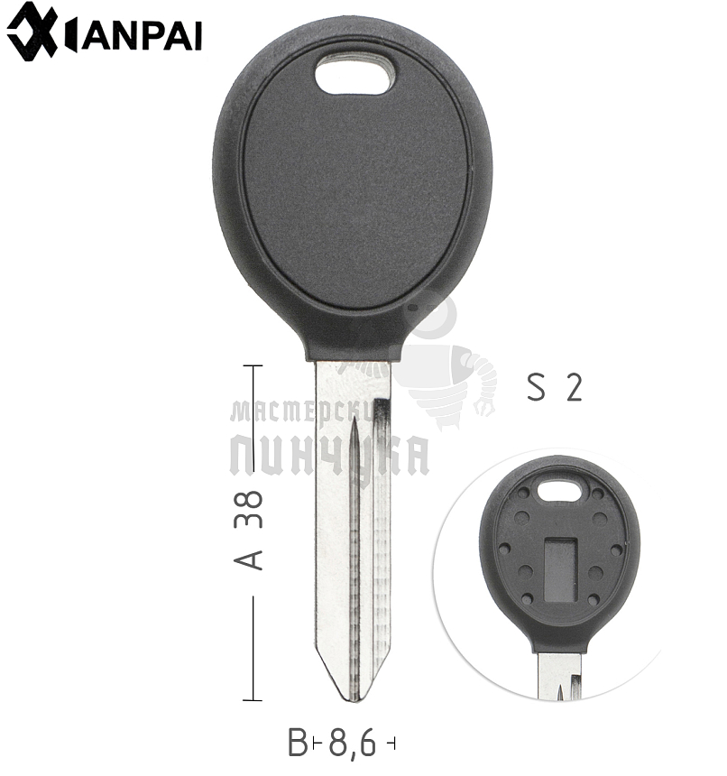 Авто с местом под чип семечка CHR-15 CY24 CY62 CHRYSLER  //  КНР