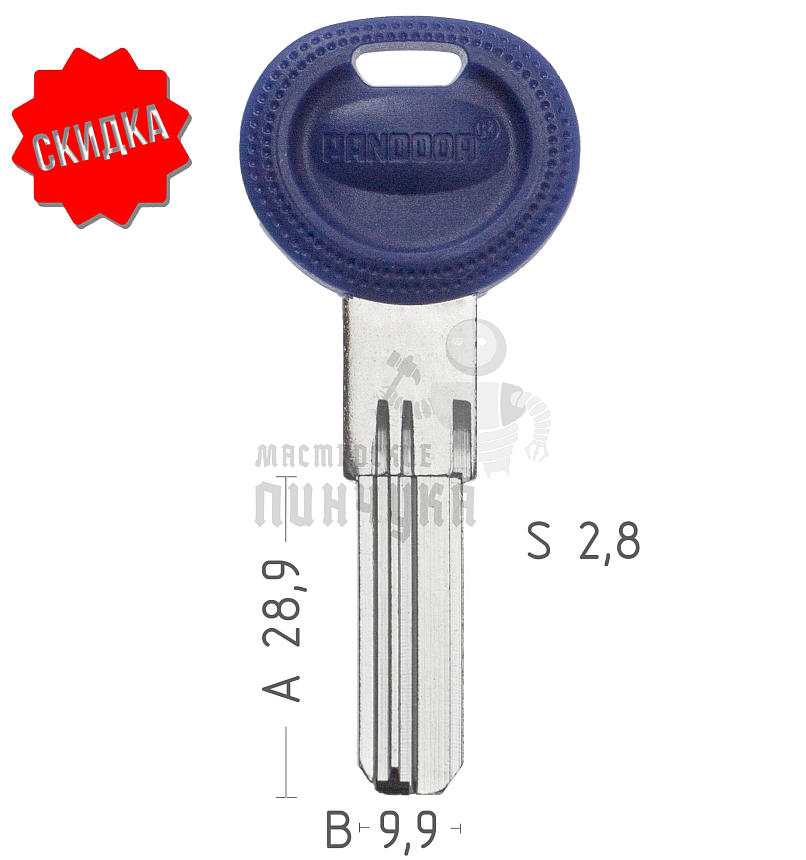 Pandoor 3п 29мм вертикальные КНР