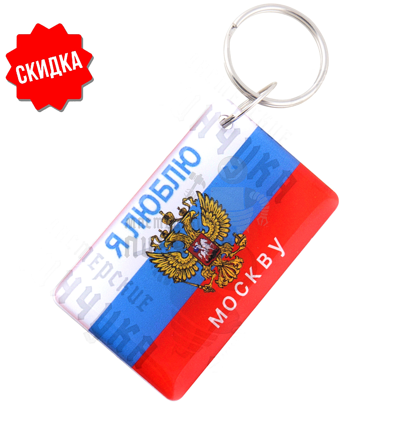 КАРТА-мини. Я люблю Москву тип.ПР-57 Прокси