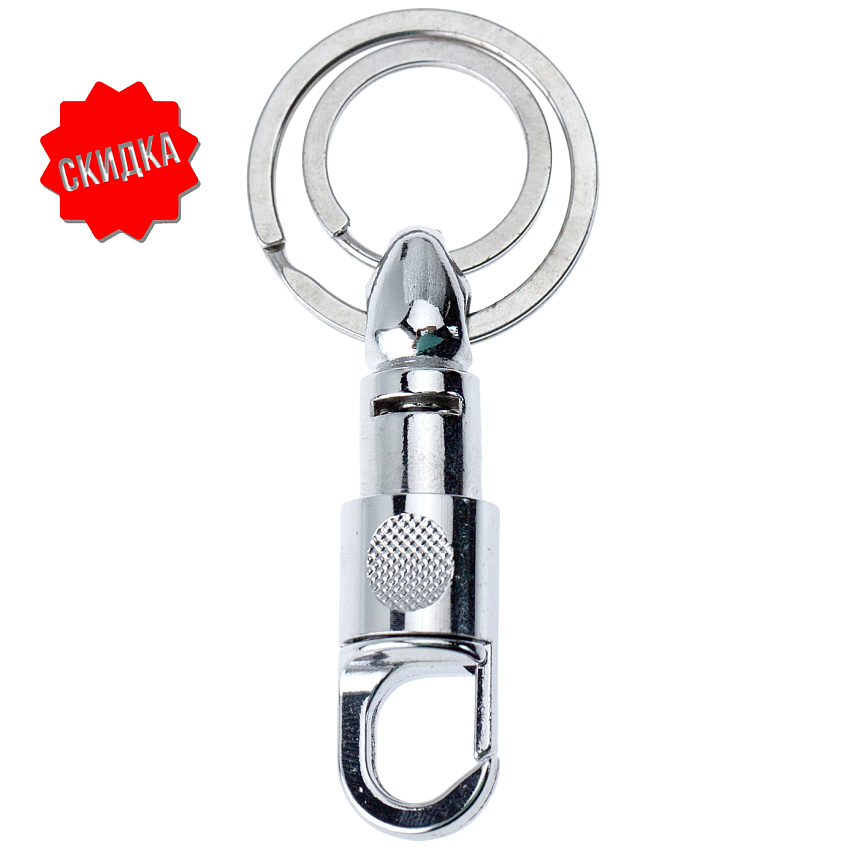 Карабин круглый с двумя кольцами для ключей – купить в Москве ...