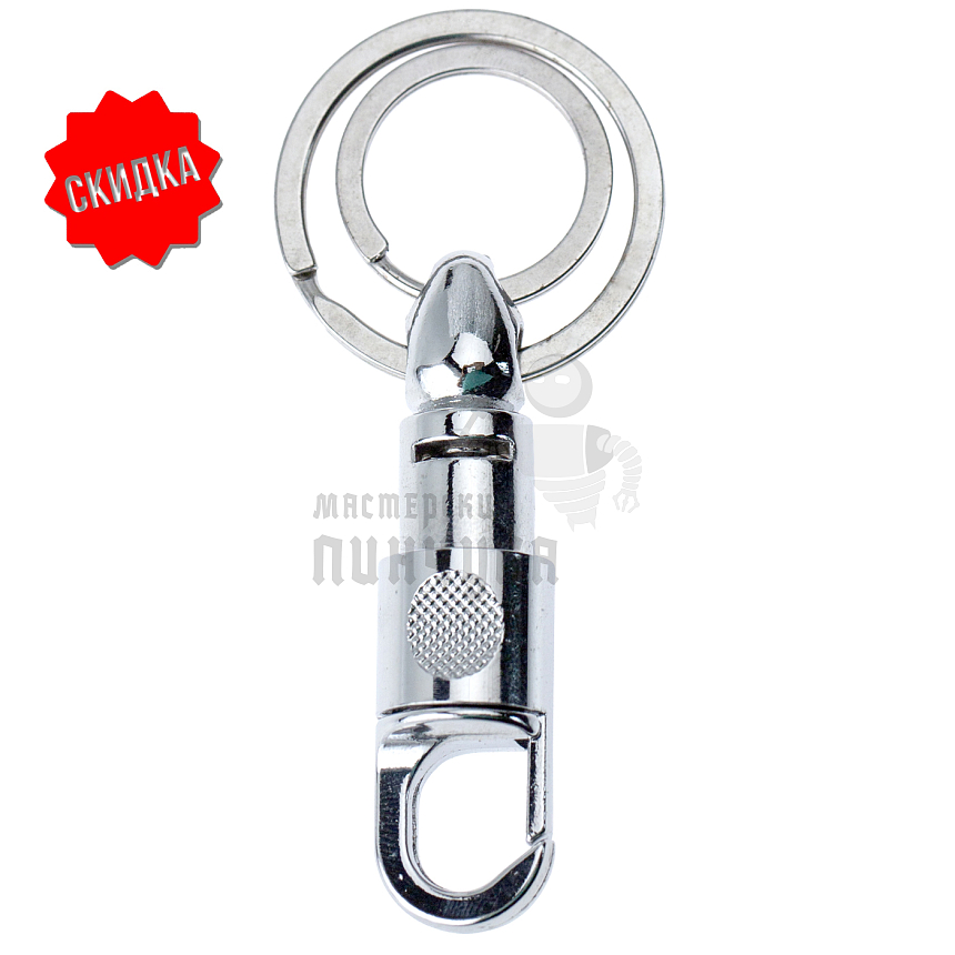 Карабин круглый с двумя кольцами для ключей