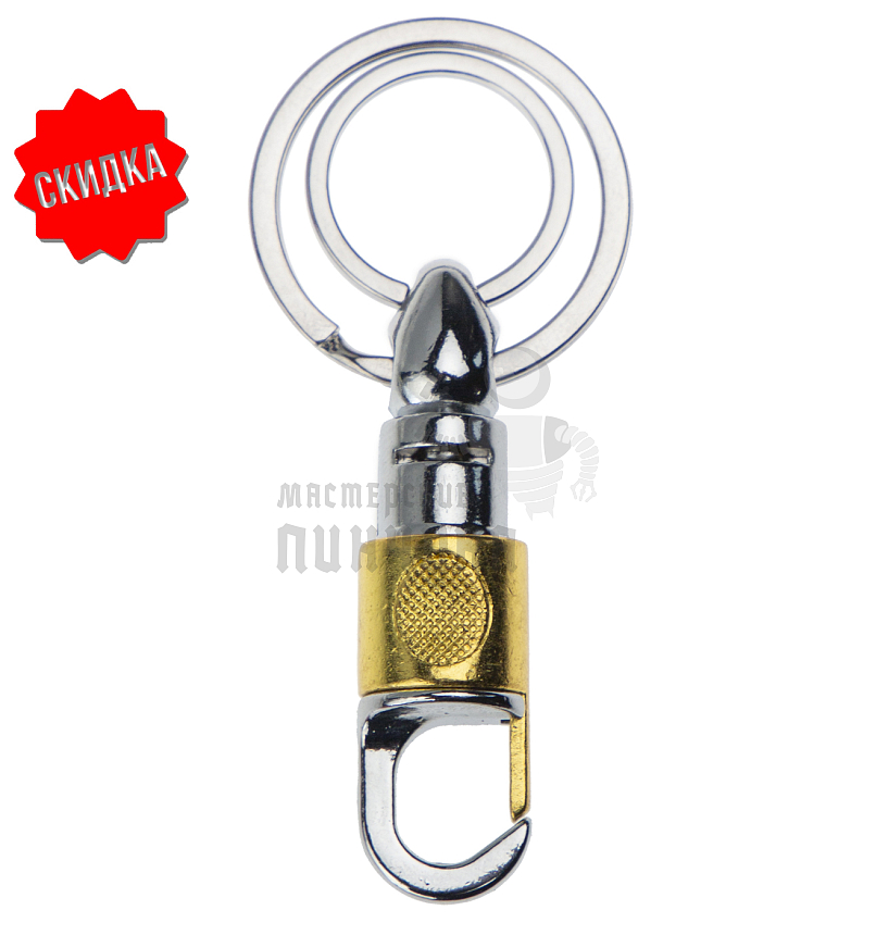 Карабин круглый с двумя кольцами для ключей