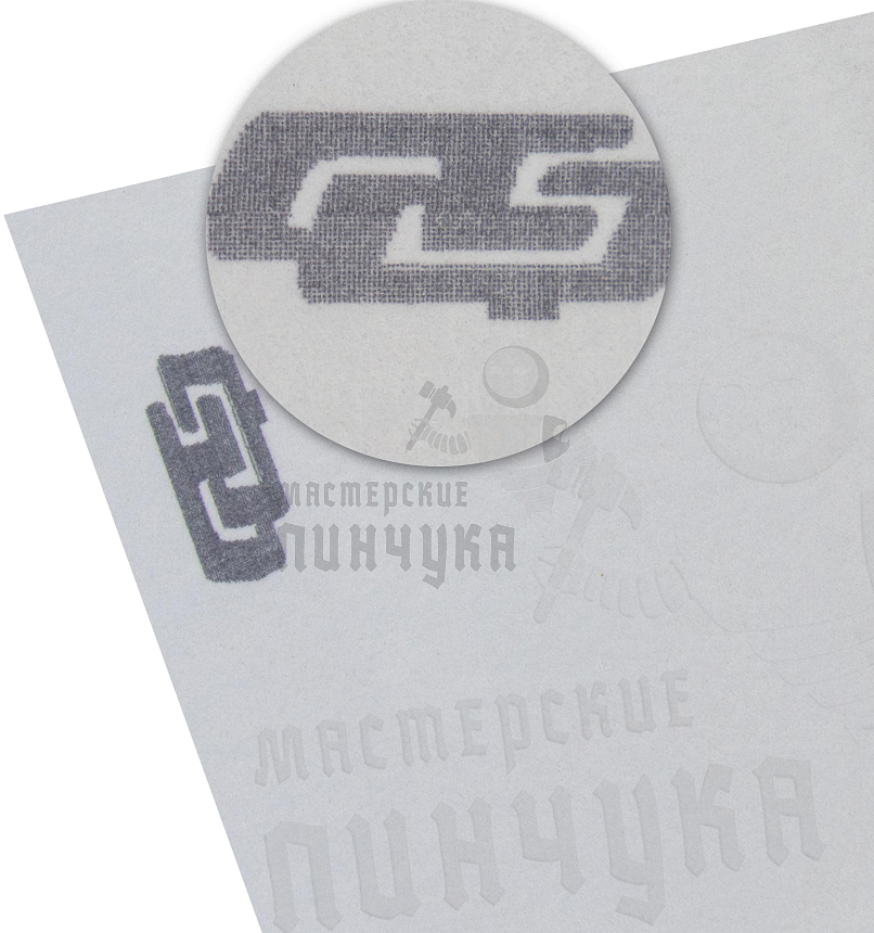 Гранитоль Сольформ 0,8 (1500х1000)