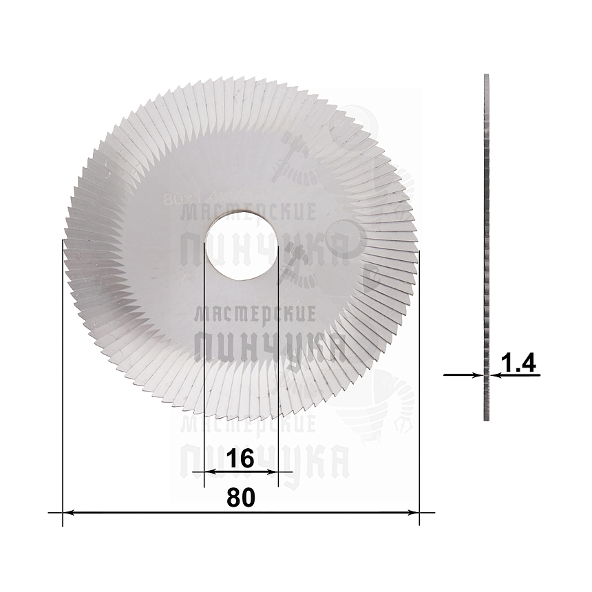 Фреза FP19W отрезная твердосплавная (с бок.нас.) (φ80*1.4*φ16*100T)