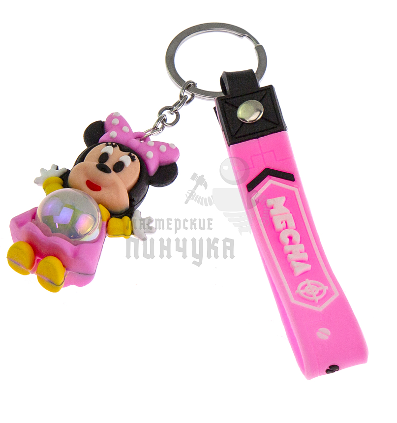 Брелок для ключей светящийся "Минни Маус" цв. розовый + ремешок