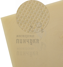 Полиуретан Basf X-profi 250x250x6мм. Бежевый - Чертеж