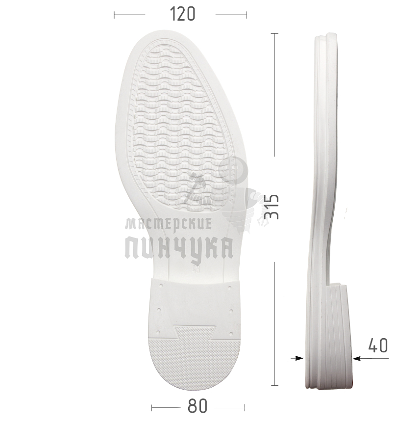 Подошва муж. Киров 90555 р. 43, цв. белый