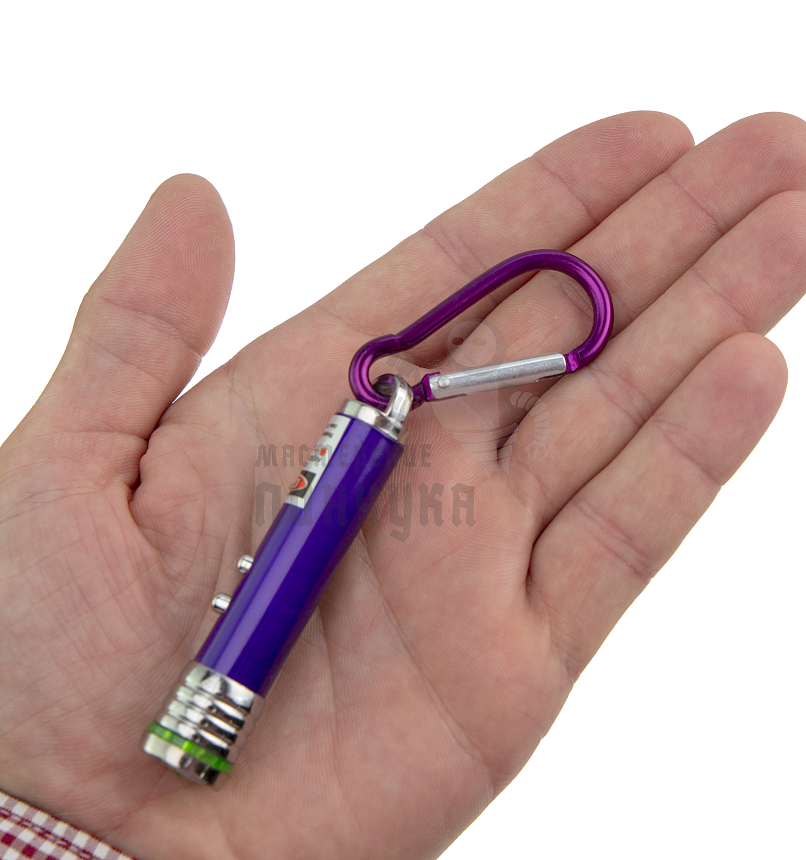 Брелок для ключей ""Лазер-Мини" цв.фиолетовый, на карабине с фонариком (3LED, 3 режима)