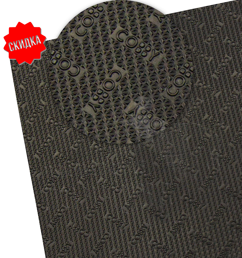 Профилактика лист. 400*560*1,8мм "Cobby" черн. (15)