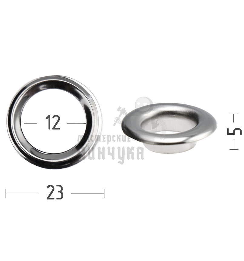 Люверсы №26 12мм латунь цв никель