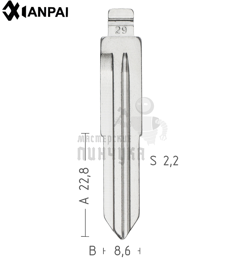 Лезвие   №29 HUYNDAI, KIA  КНР
