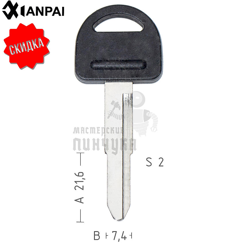 SZ18P174  SUZU-14P2 HU133P// КНР