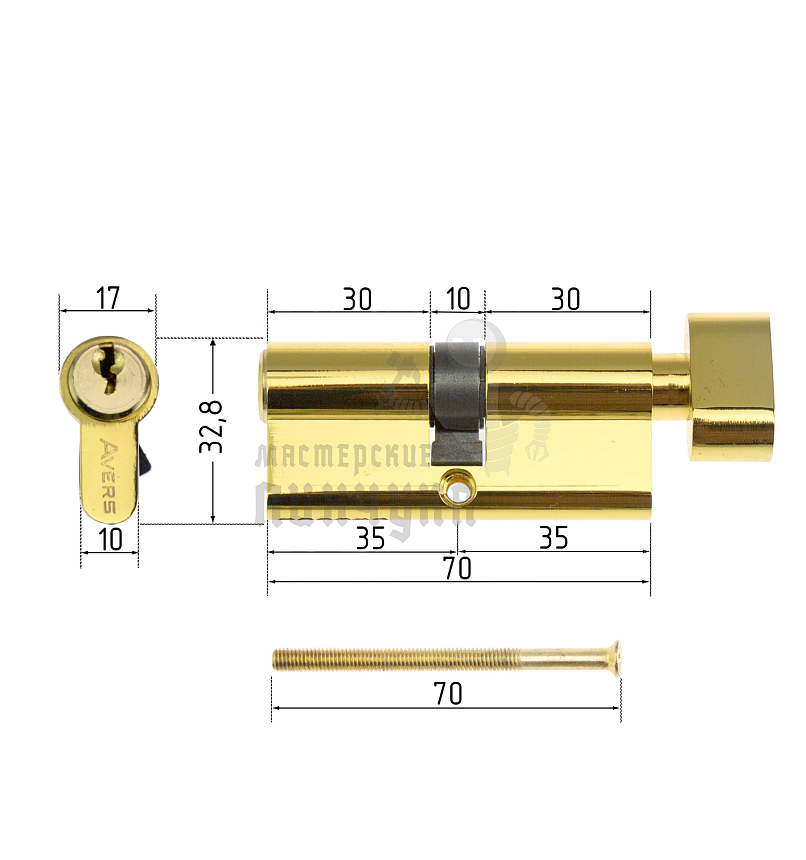 Цилиндровый механизм Avers ZC-70-C-G с вертушкой