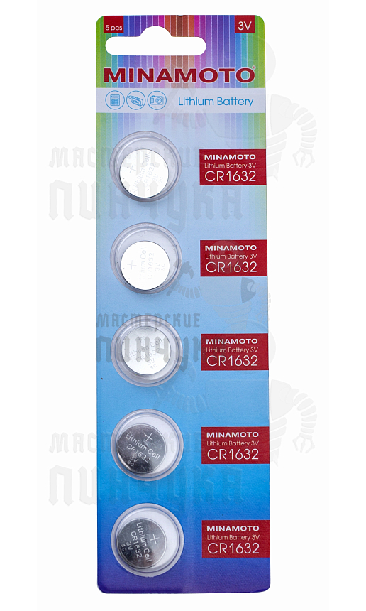 Батарейка Minamoto CR1632 BL5 Lithium 3V (5/100/5000)