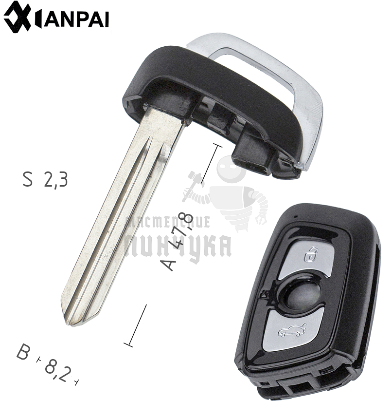 Лезвие BRILLIANCE HY11  HIA4  HYN14  //  КНР 