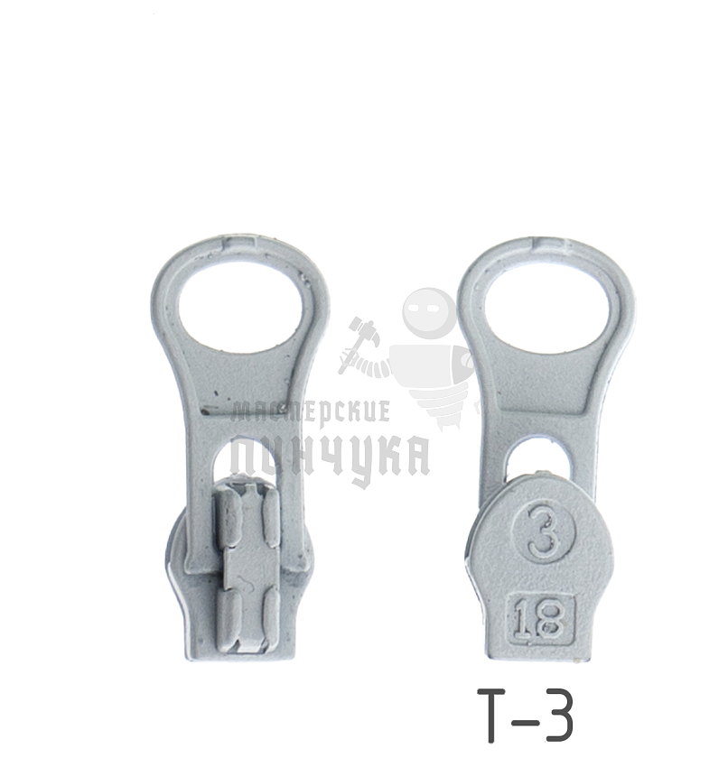 Бегунок для спиральной молнии тип 3 автомат ГРУША цв 101 белый 