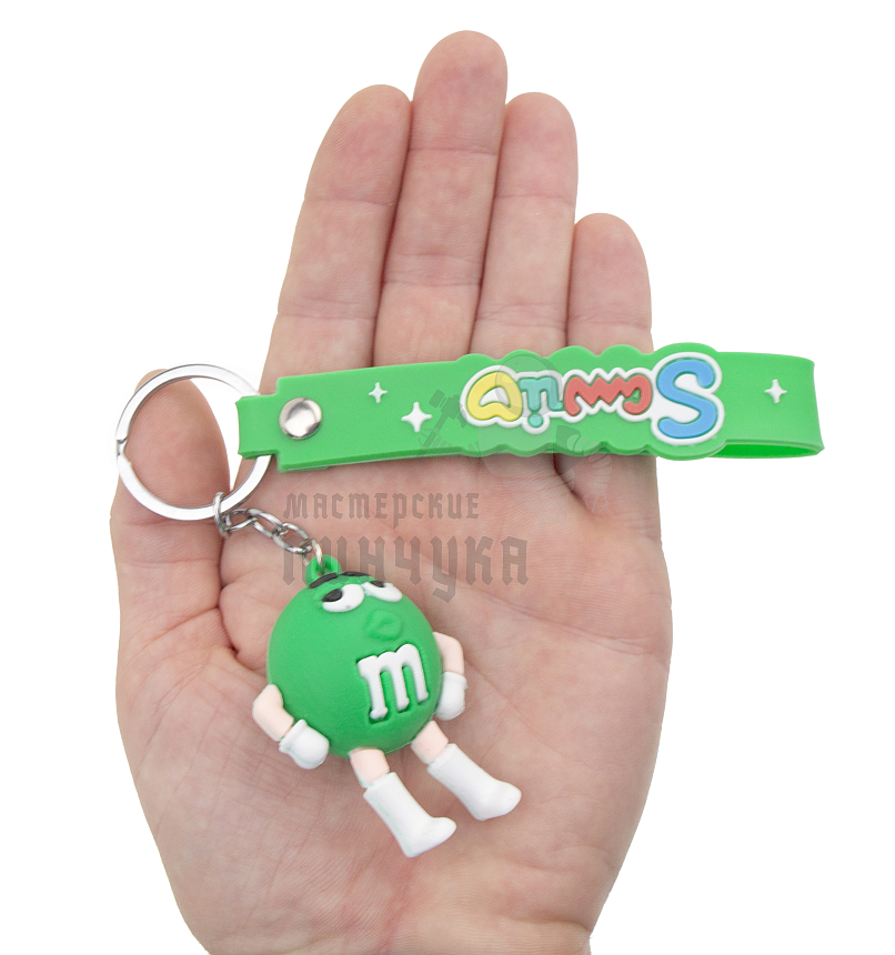 Брелок для ключей "M&M" цв. зеленый