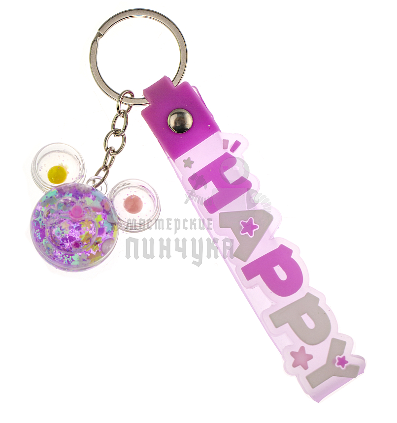 Брелок для ключей с жидким песком, голова "Микки Мауса", цв. фиолетовый
