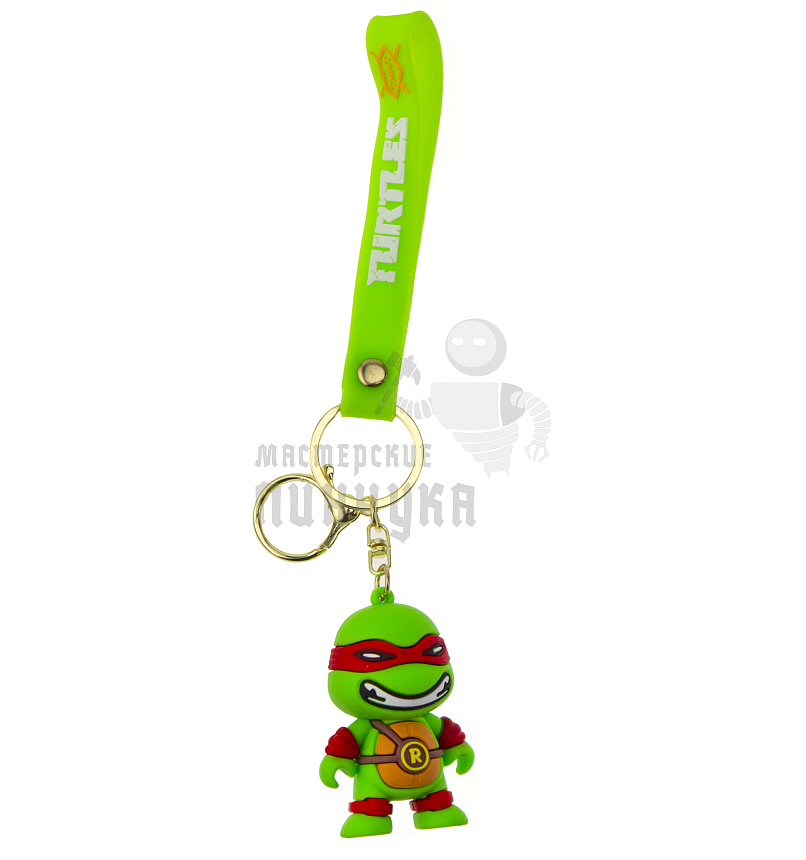 Брелок для ключей "Черепашки Ниндзя", Рафаэль + карабин
