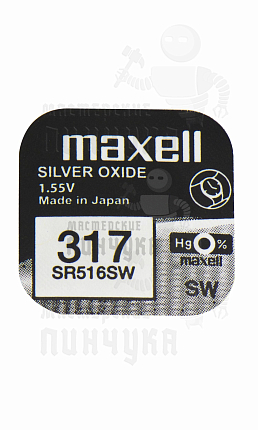 Батарейка часовая MAXELL SR516SW 317 BL1