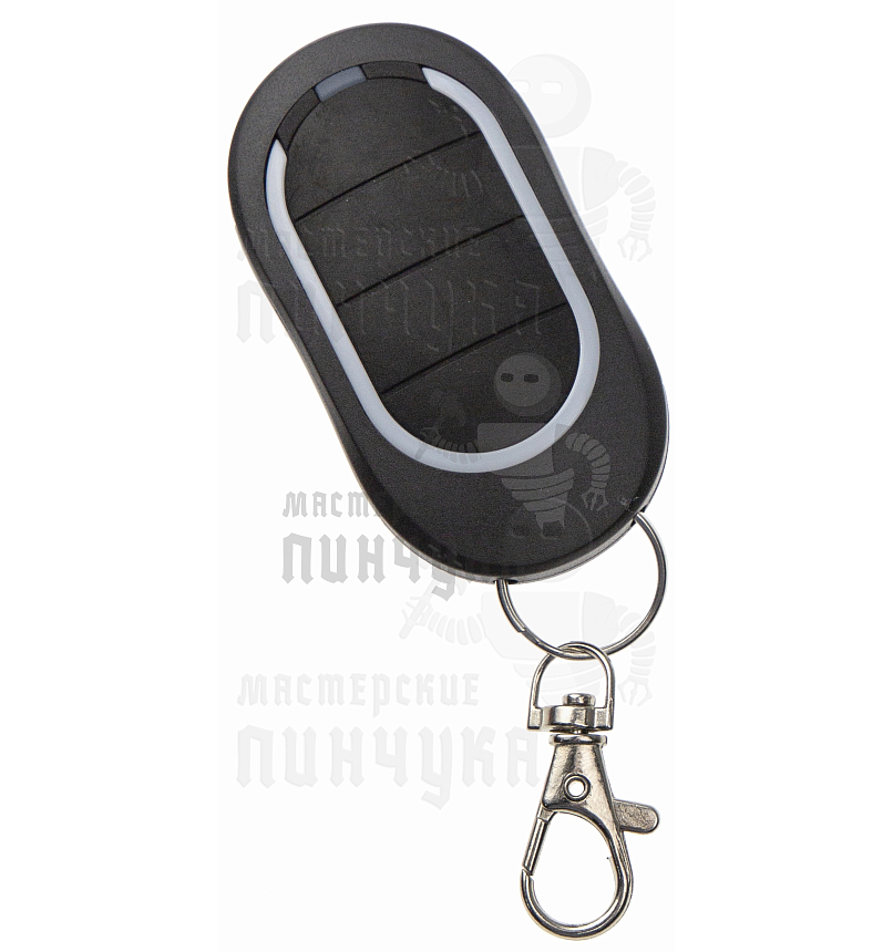 Пульт Alutech AT-4N