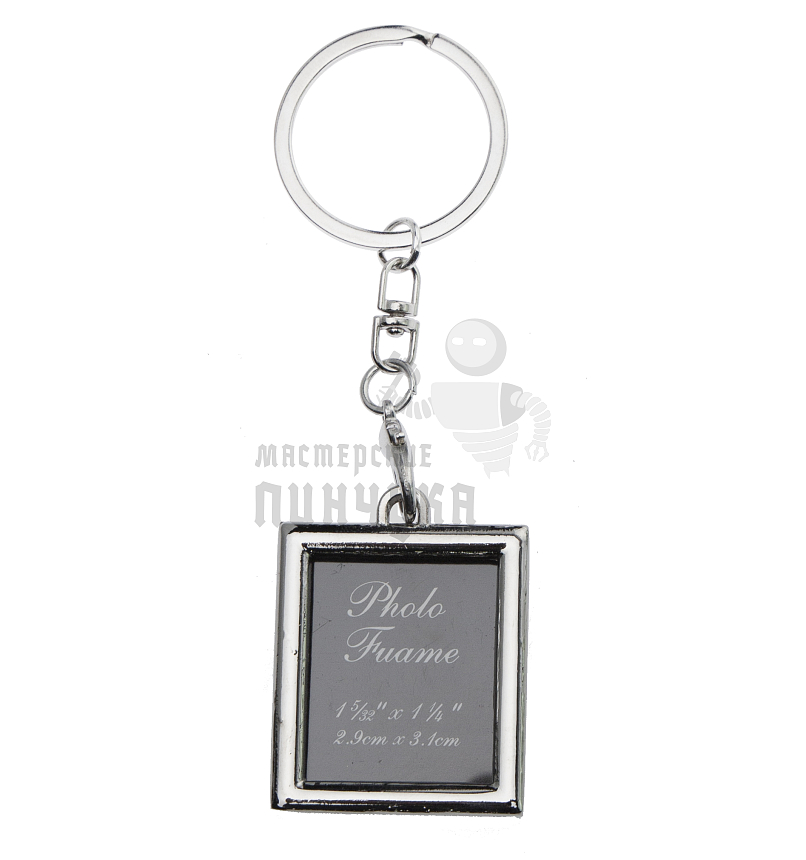 Брелок для ключей "Фото-рамка"