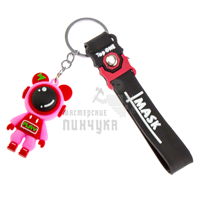 Брелок для ключей "Космонавт PLAY" + ремешок, цв.розовый