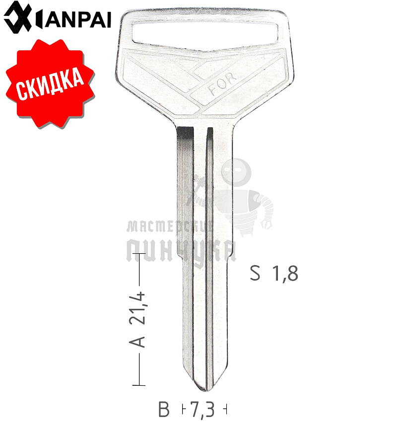 TOYO13  TY31R/TY27R  TOY28/TOY26/GM12R а./сталь КНР