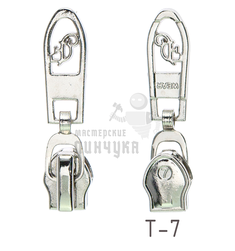 Бегунок для спиральной молнии, тип 7, автомат №3 цв. никель