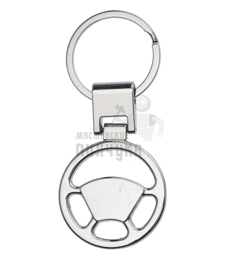 Брелок для ключей "Руль"