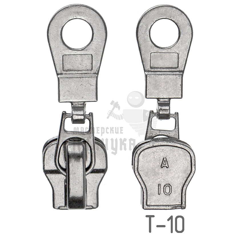 Бегунок "Металл", тип 10, автомат, цв никель темн.