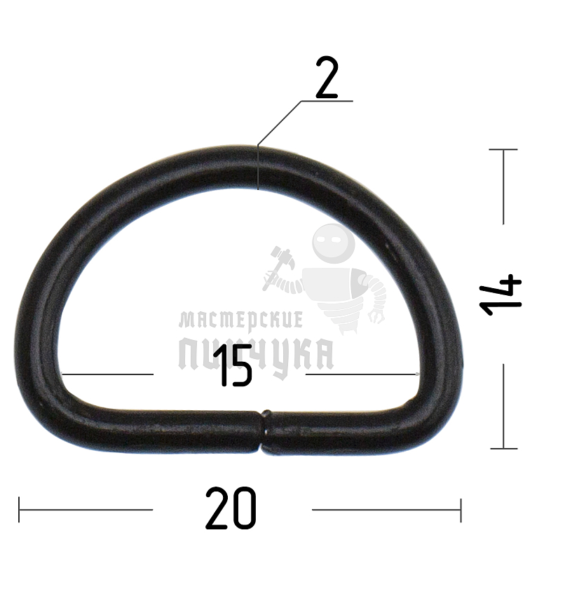 Полукольцо 15мм (толщ. 2мм) цв. оксид. 