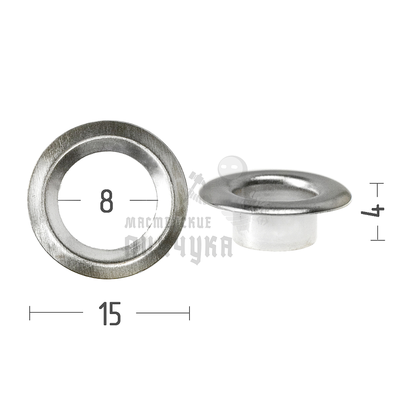 Люверсы №5, 8мм, сталь, цв. никель