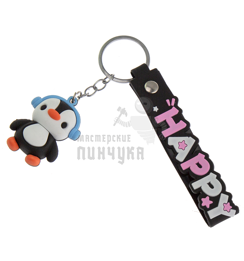 Брелок для ключей "Пингвин" цв.черный + ремешок