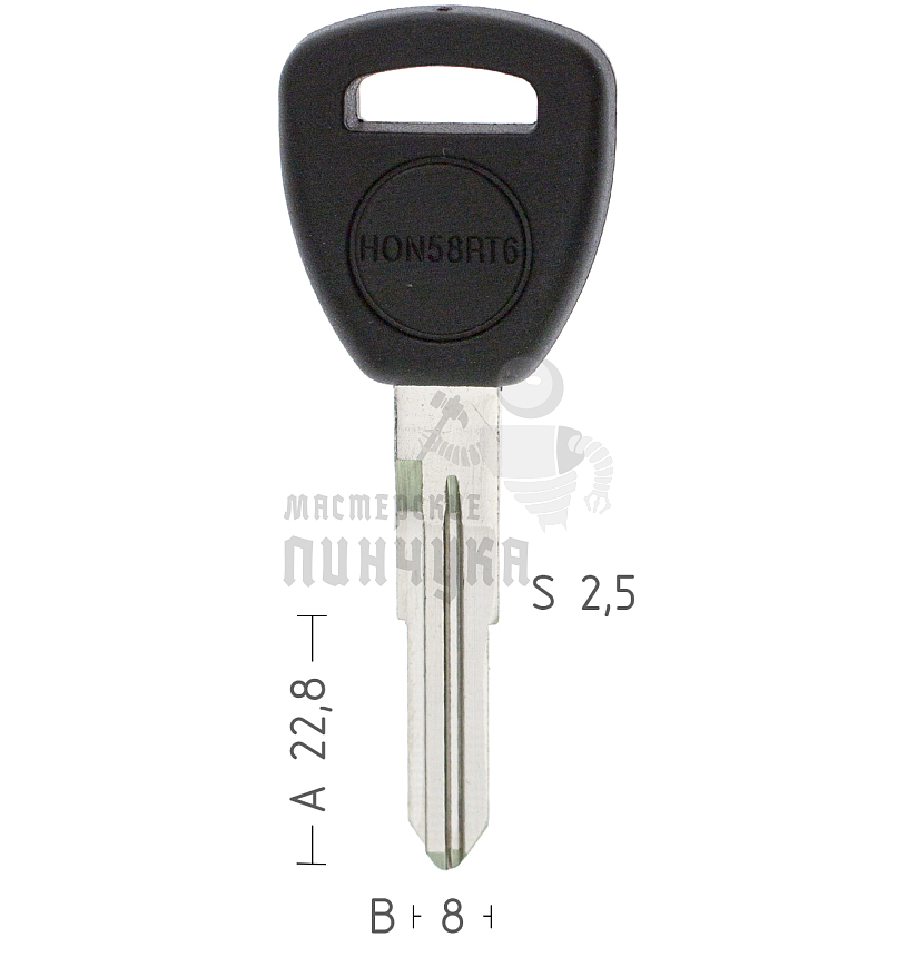 HON58RT6 а/пласт.с чипом HONDA