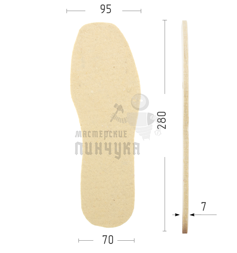 Стельки из белого войлока (фетровые) (В09) р.46