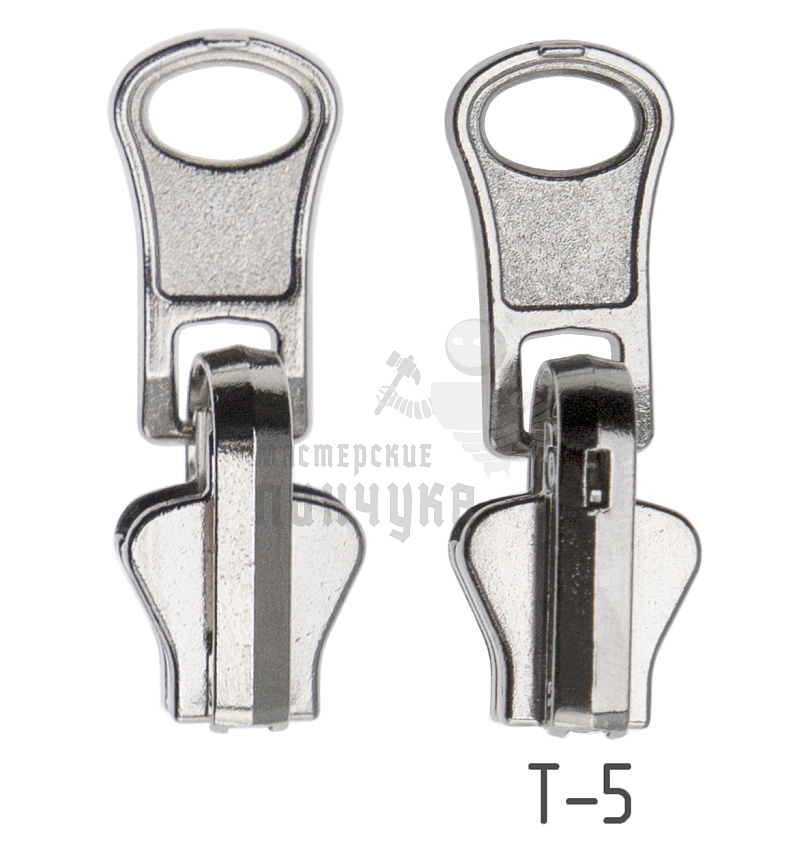 Бегунок трактор тип 5 автомат ГРУША цв никель