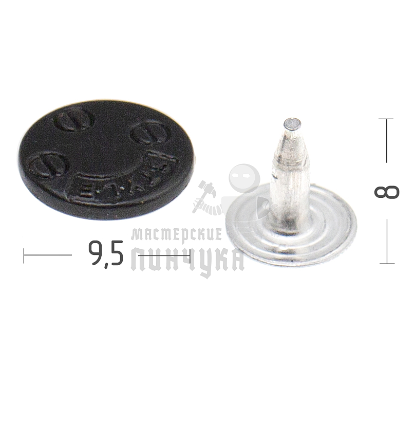 Хольнитены 9,5хмм, сталь, джинсовый, плоский, односторонний, цв. оксид.