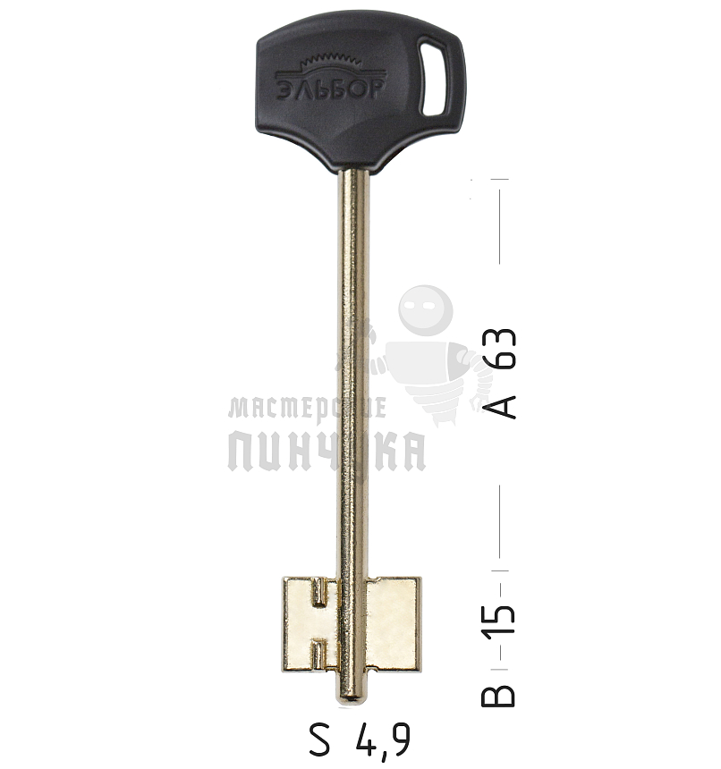 ELB15DP (желтый)