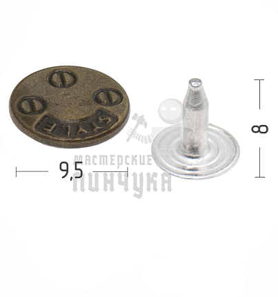 Хольнитены 9,5мм, сталь, джинсовый, плоский, односторонний, цв. антик.