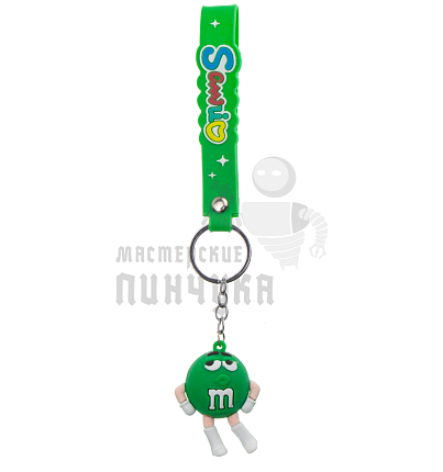 Брелок для ключей "M&M" с ремешком, цв.зеленый