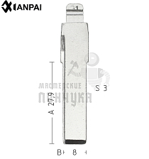 Лезвие №31 VOLKSWAGEN HUHAA HF55 HU66 КНР - Чертеж