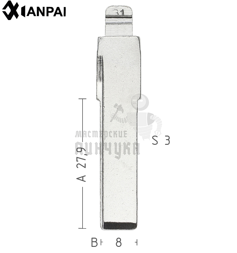 Лезвие №31 /VOLKSWAGEN КНР