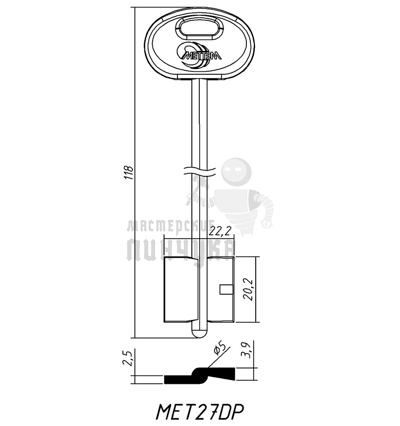 MET27DP (желтый)