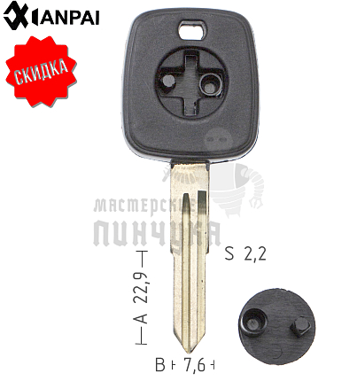 NISSAN DAT10P_NS5P92_NSN11BP_DA31P КНР