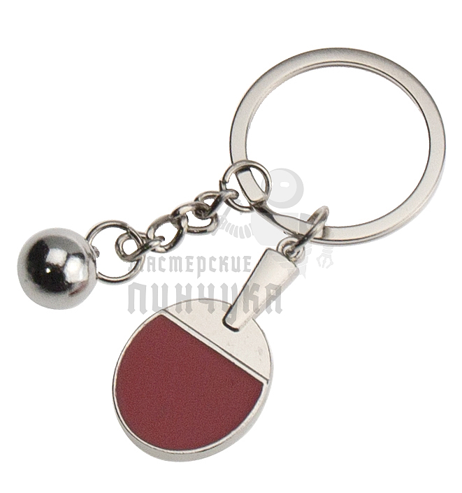Брелок для ключей  "Теннис"