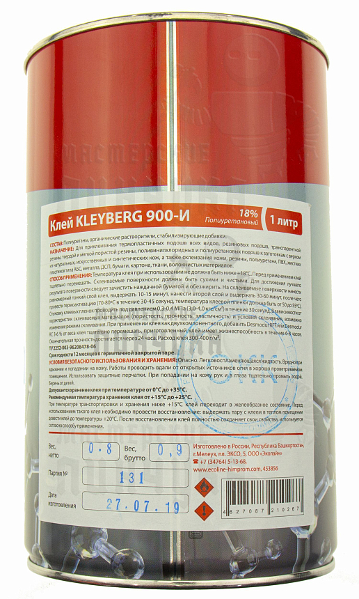 Клей KLEYBERG 900-И полиуретановый (18%) 1л (0,8кг)